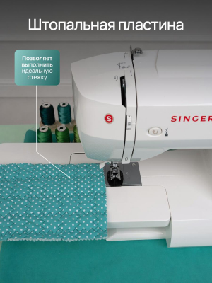 Электронная швейная машина Singer Brilliance 6180