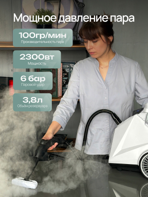 Пароочиститель Runzel FOR 930 Elite 