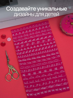 Компьютерная швейная машина Seven Zilver CRAFT