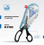 Ножницы с разметкой Premax 6182EI 240мм (9 дюймов 1/2)