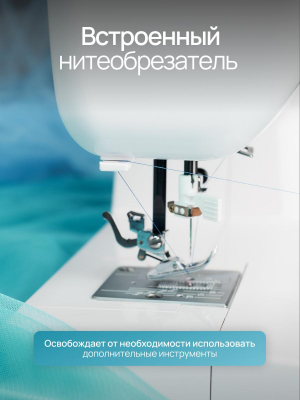 Электромеханическая швейная машина Seven Zilver Arta №116 (Уценка)