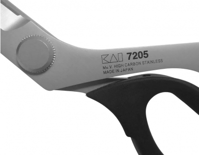 Ножницы KAI 7205 (205mm)