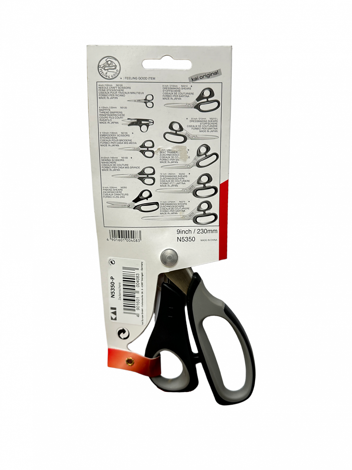 Ножницы Зигзаг KAI N5350 (230mm)