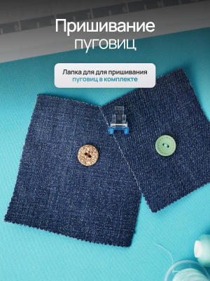 Электромеханическая швейная машина Seven Zilver Arta №117 (Уценка)