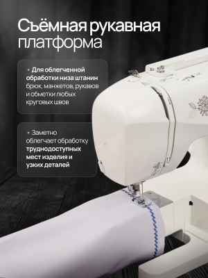 Электромеханическая швейная машина Jaguar SM-22 №01 (Уценка)