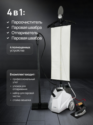Пароочиститель Runzel FOR 930 Elite 