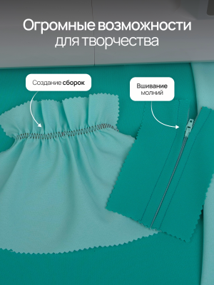 Электронная швейная машина Singer Brilliance 6180