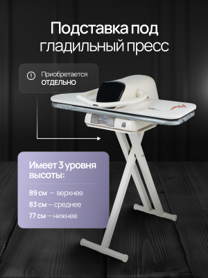 Гладильный пресс Runzel STP-3800 KEMTVATT №459 (Уценка)