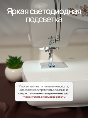 Электромеханическая швейная машина Jaguar SM-24 №328 (Уценка)