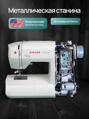 Электронная швейная машина Singer Brilliance 6180