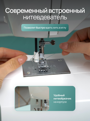 Электронная швейная машина Singer Brilliance 6180