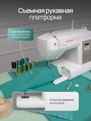 Электронная швейная машина Singer Brilliance 6180