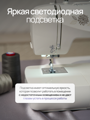 Электромеханическая швейная машина Jaguar SM-22 №01 (Уценка)