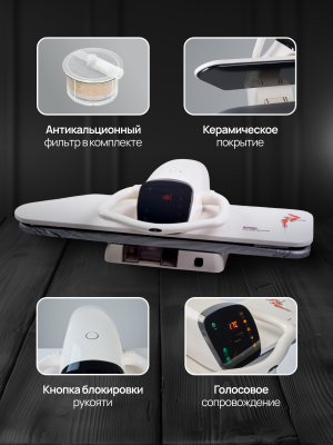 Гладильный пресс Runzel STP-3800 KEMTVATT № 462 (Уценка)