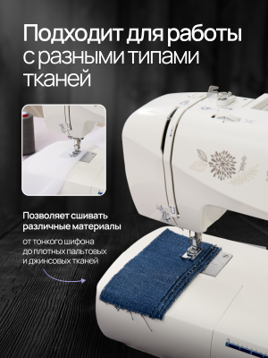 Электромеханическая швейная машина Jaguar SM-22 №01 (Уценка)