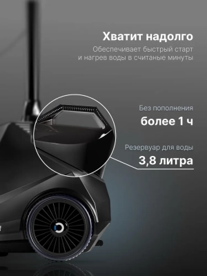 Отпариватель Eisenhof LS450