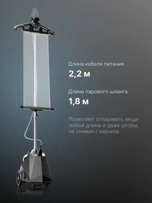 Отпариватель Eisenhof LS450