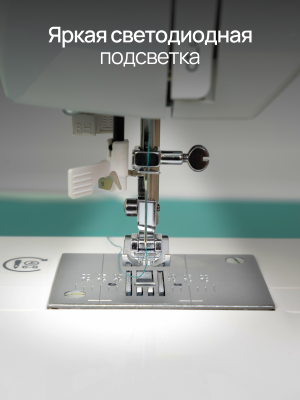 Электронная швейная машина Singer Brilliance 6180