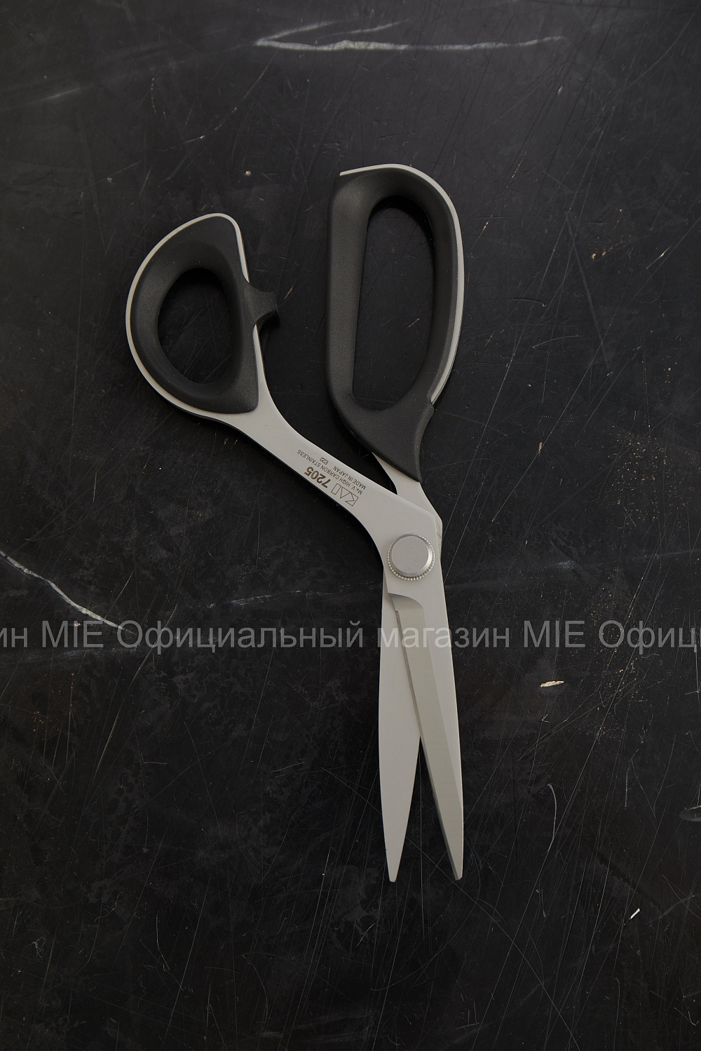Ножницы KAI 7205 (205mm)
