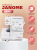 Оверлок Janome 204D