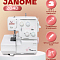 Оверлок Janome 204D