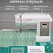 Электронная швейная машина Singer Brilliance 6180