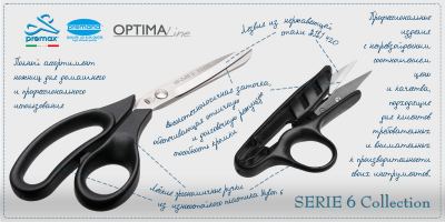 Ниппер для обрезки нити Premax B 6145 (120mm)