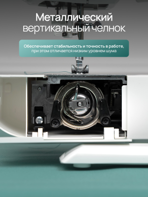 Электронная швейная машина Singer Brilliance 6180